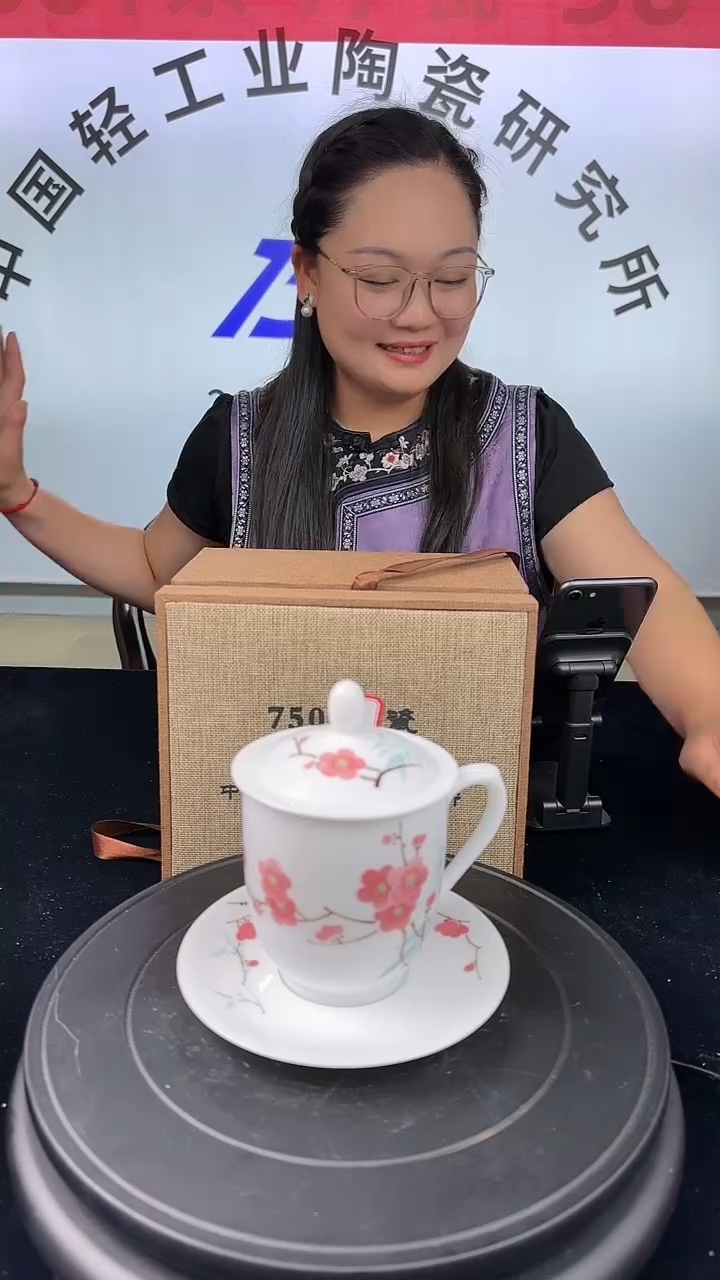 杯甄选-翠竹红梅胜利杯
