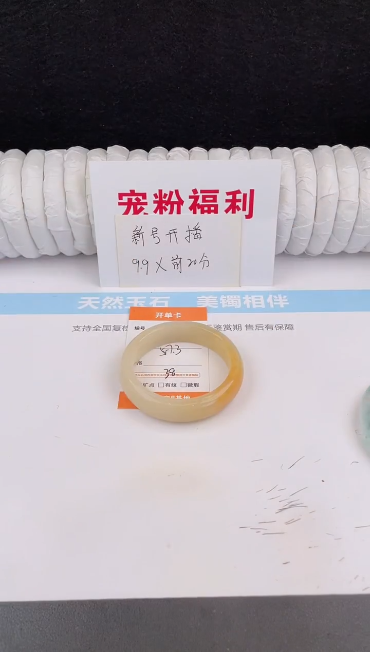 未镶嵌手镯石英质玉78