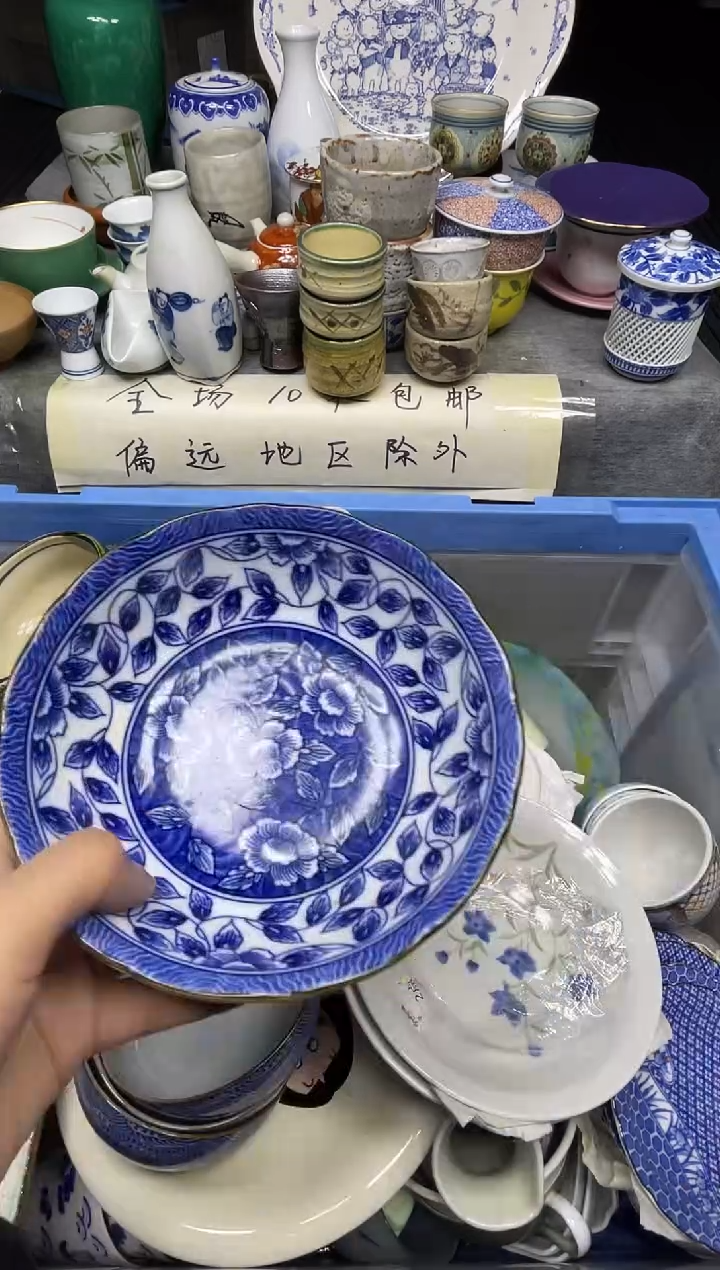 【闪购商品】杯乐乐回流瓷器直播间