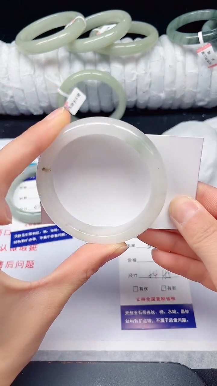 未镶嵌手镯石英质玉301-54/55