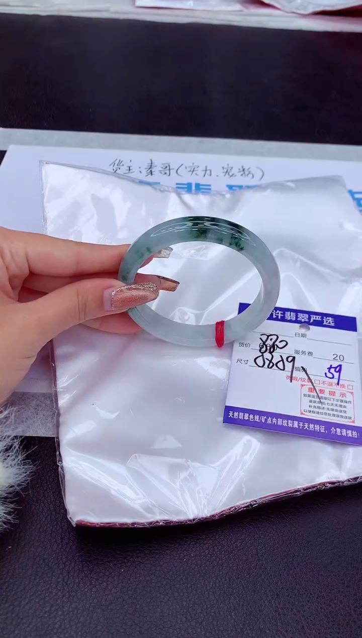 【闪购商品】翡翠手镯未镶嵌111111111111111