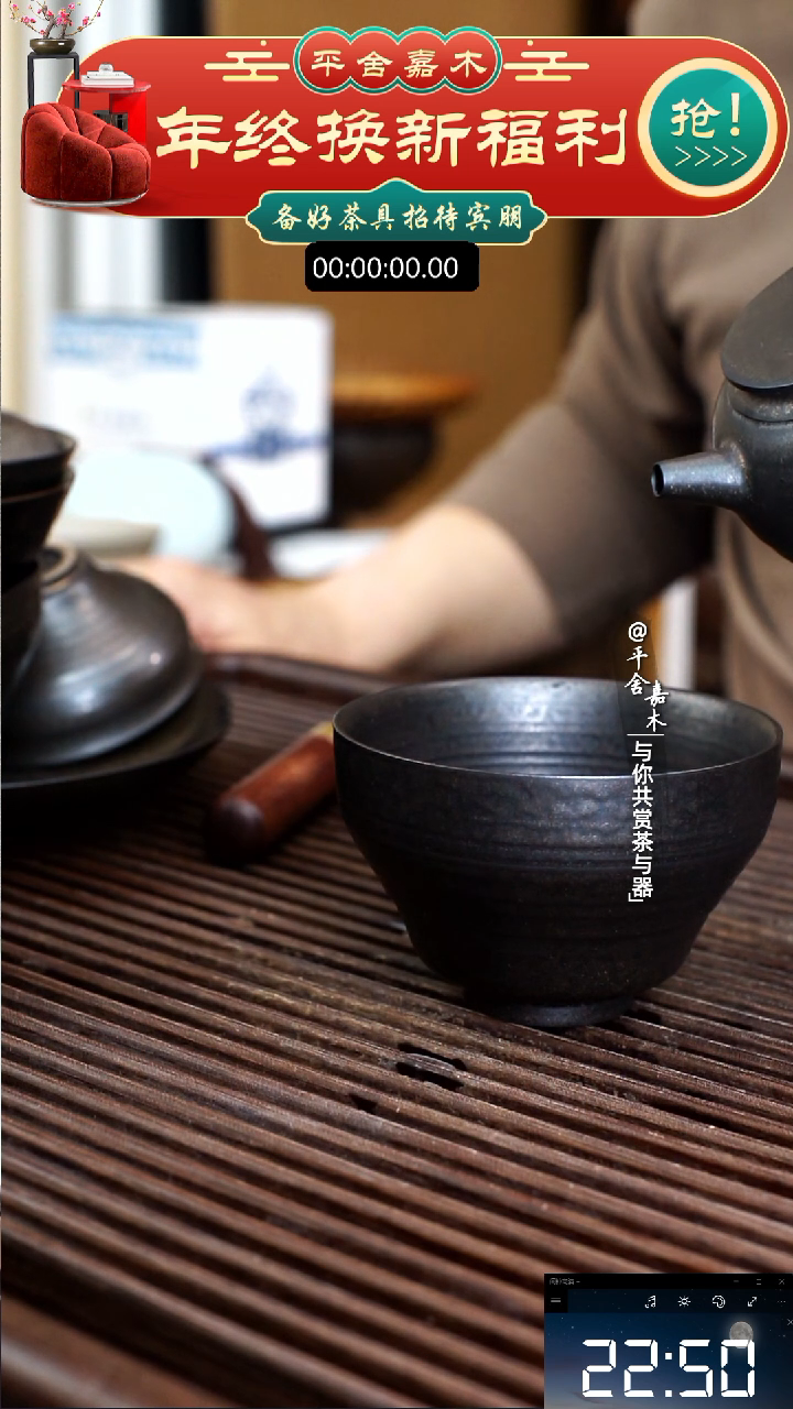【闪购商品】经典锔钉茶壶送大号主人被