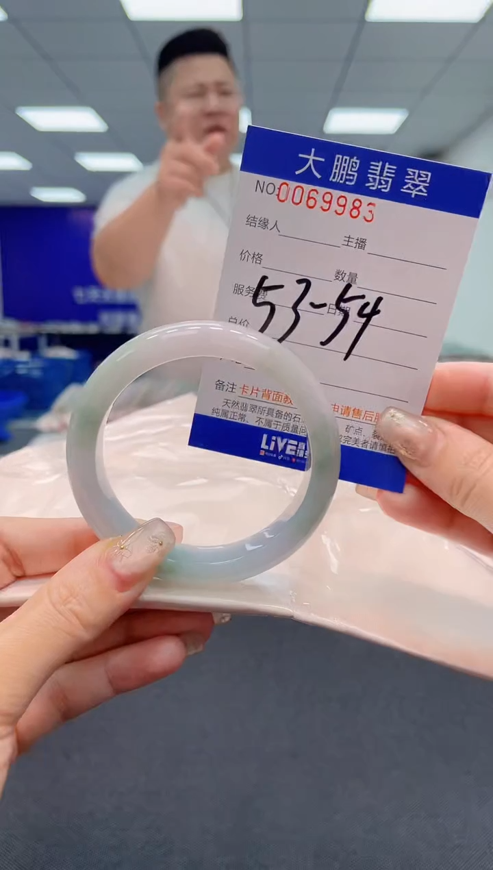 【闪购商品】翡翠手镯未镶嵌AAAAAAAAAA