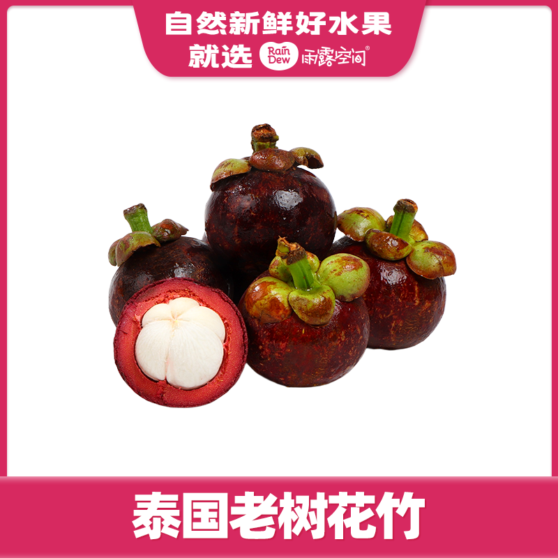 泰国老树花竹山竹250g-300g