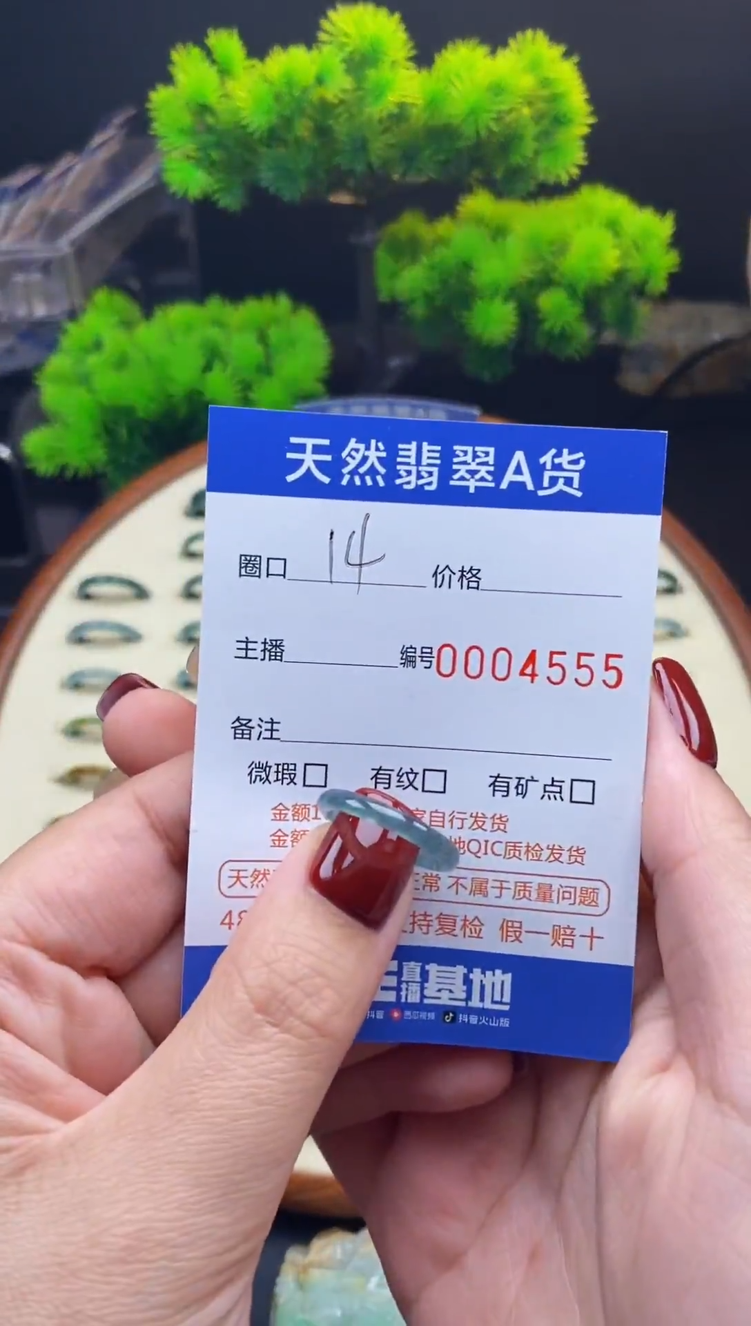 【闪购商品】翡翠戒指未镶嵌翡翠戒圈