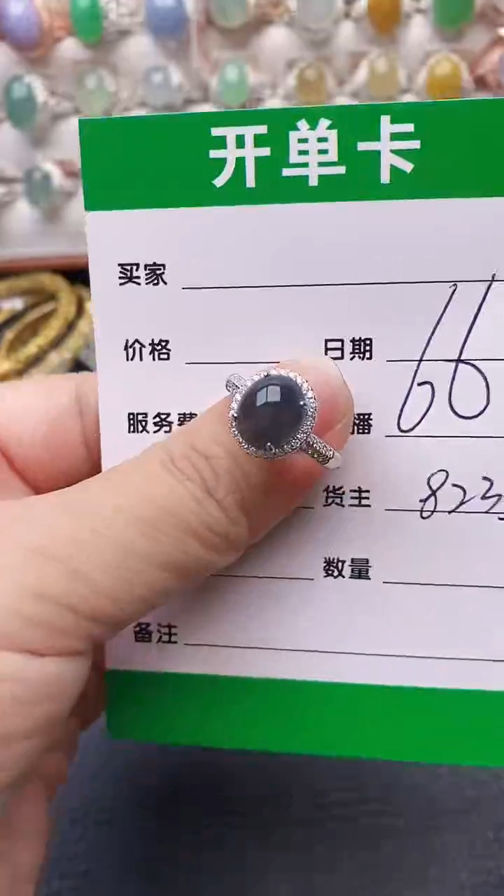 【闪购商品】翡翠戒指银S925镶嵌8235