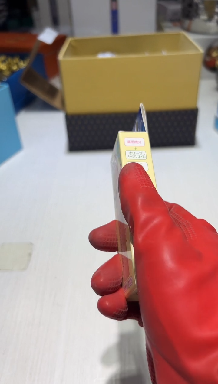 瓷片名品名瓷一折五折放漏@@1