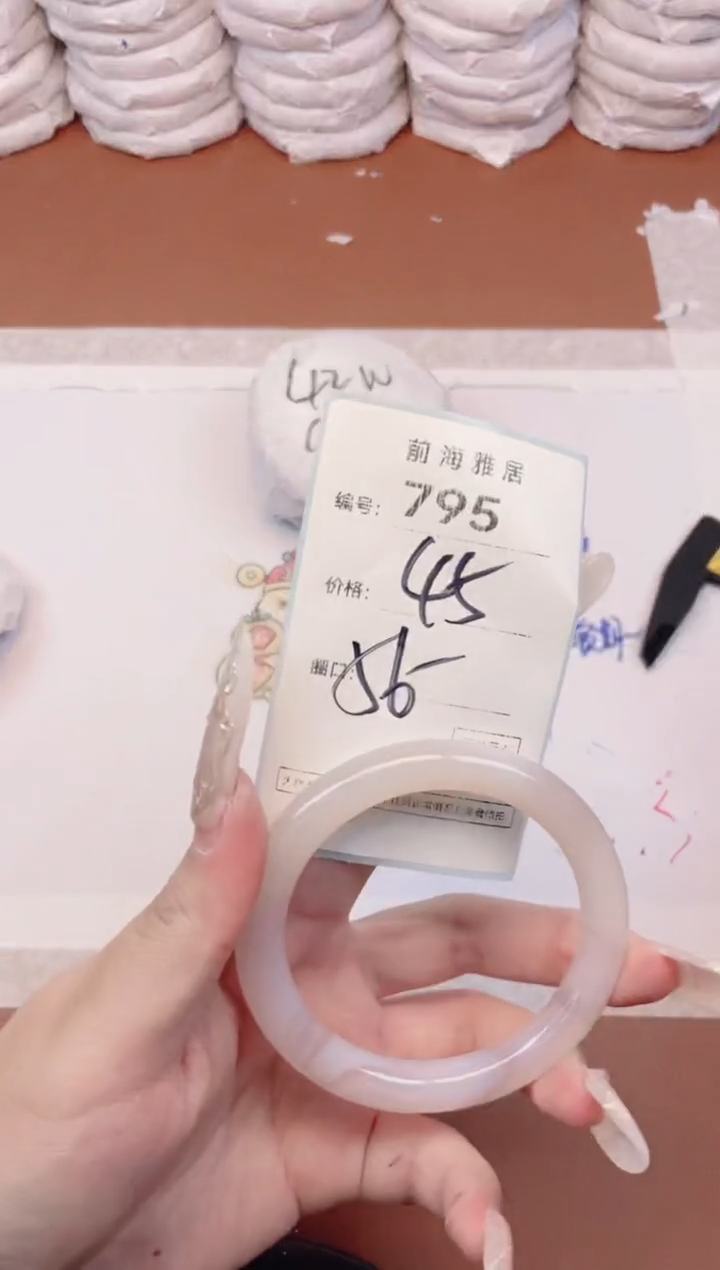 【闪购商品】玛瑙/玉髓手镯未镶嵌795