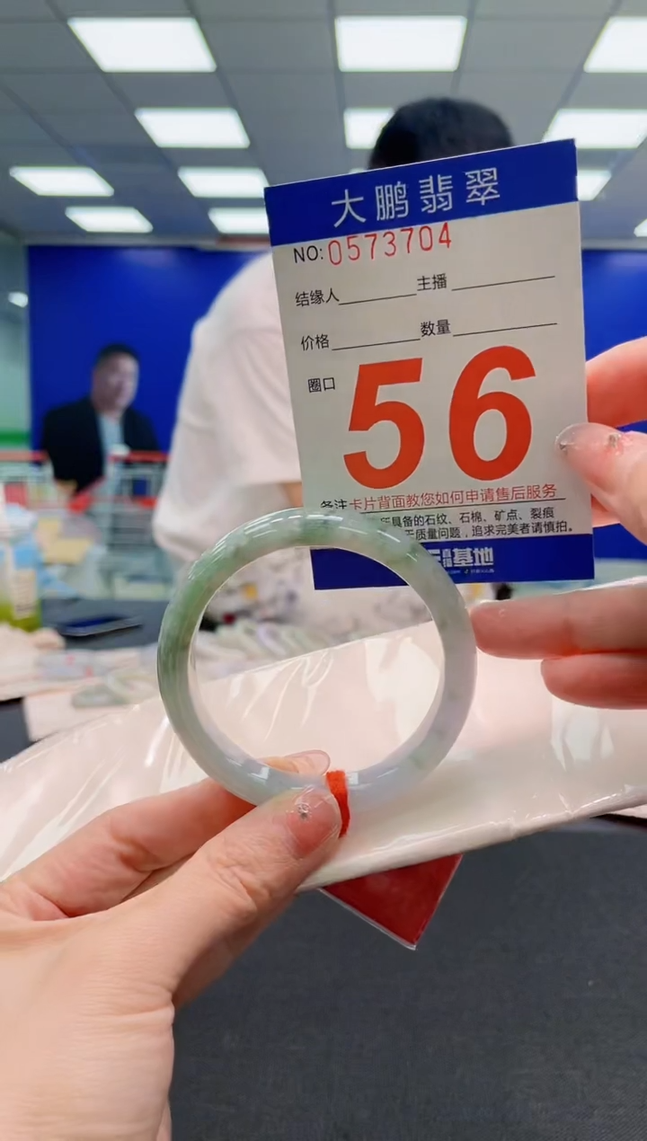 翡翠手镯未镶嵌AAAAAAAAAAAAAAAAAA