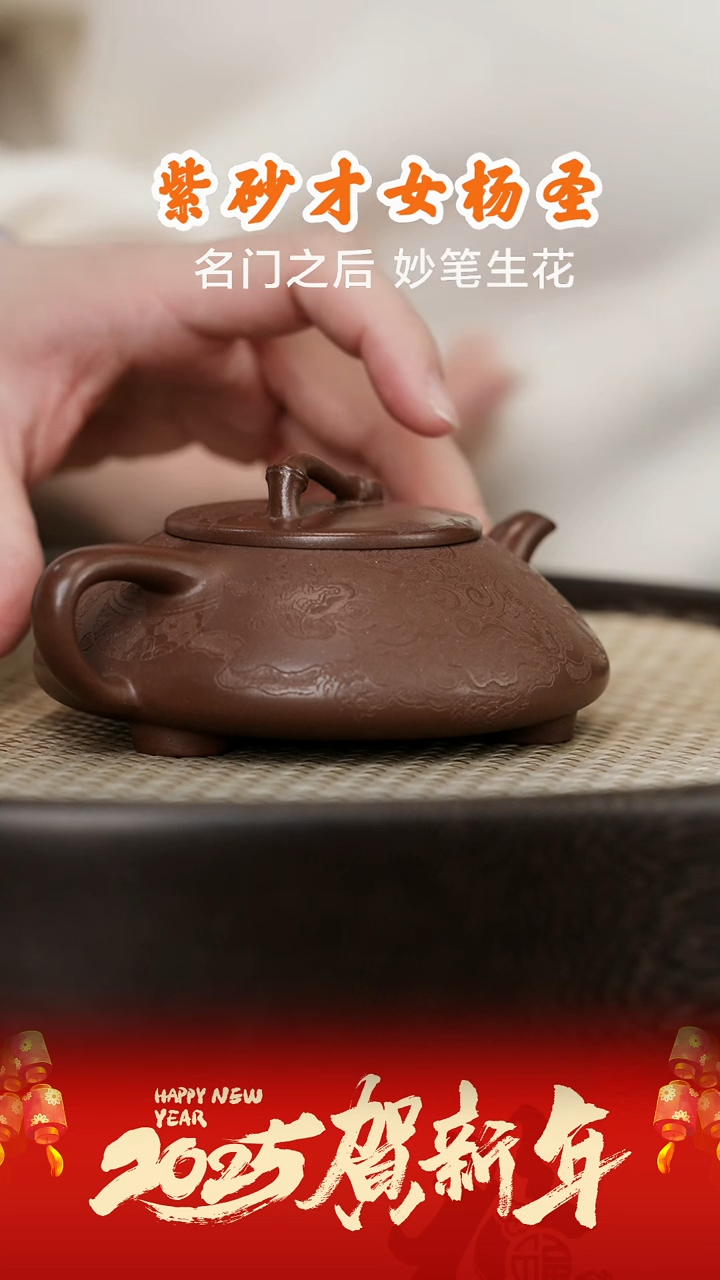 【闪购商品】紫砂茶壶YSS65杨圣文瓢底槽清120