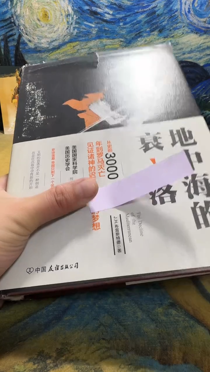 4****5永威书社下单链接