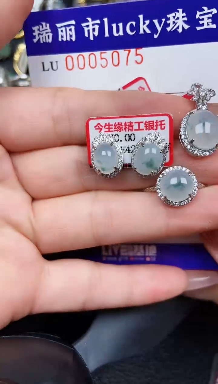 翡翠银S925镶嵌颈饰5075