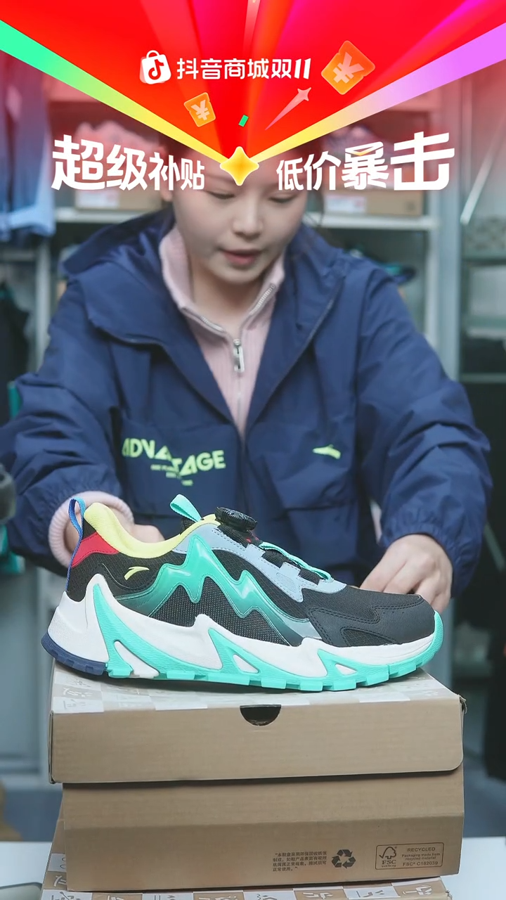 EVA闪购安踏儿童断码孤品：38