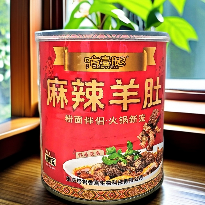 秀山啃一腿麻辣羊肚火锅780g拌粉拌面加热即食方便熟食麻辣味罐装