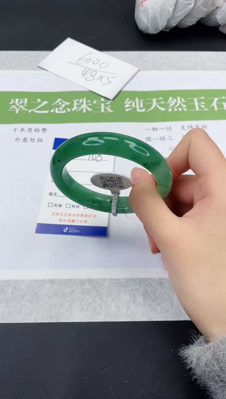 【闪购商品】石英质玉未镶嵌手镯F168-56+