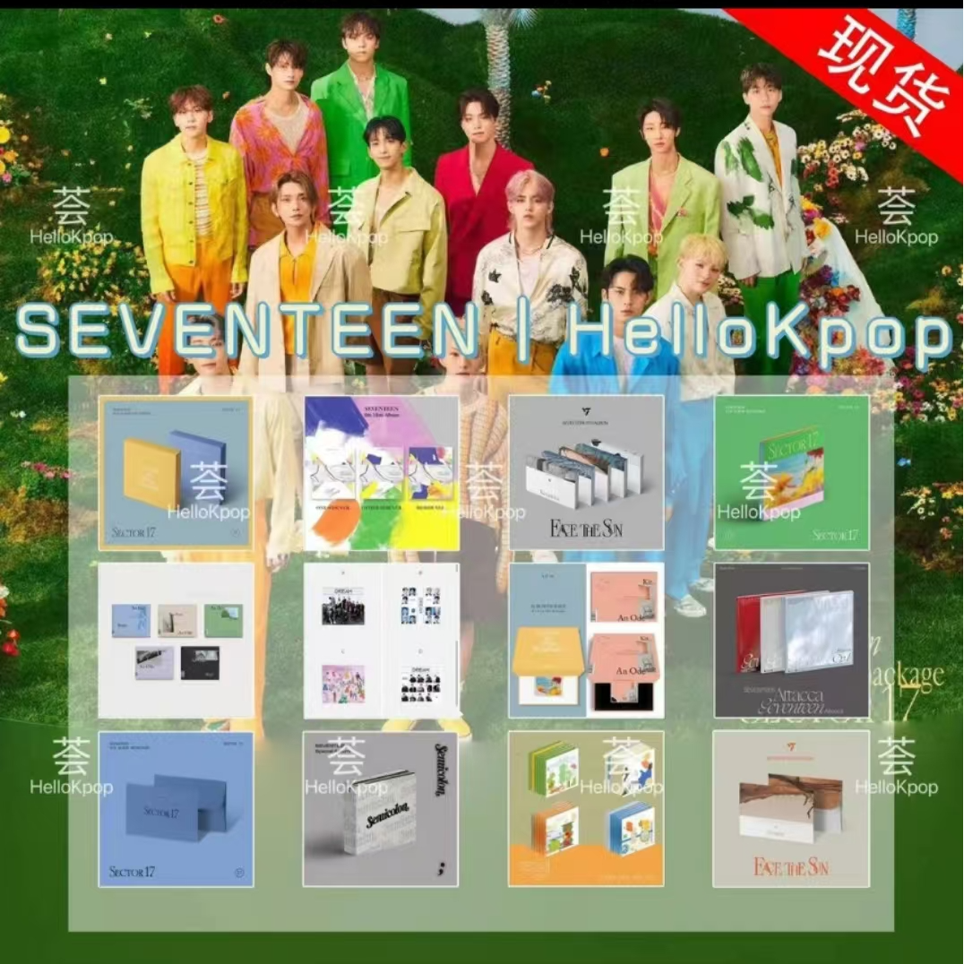 【现货非偏远包邮】潮玩seventeen  特典卡抽抽乐 专辑卡抽抽乐