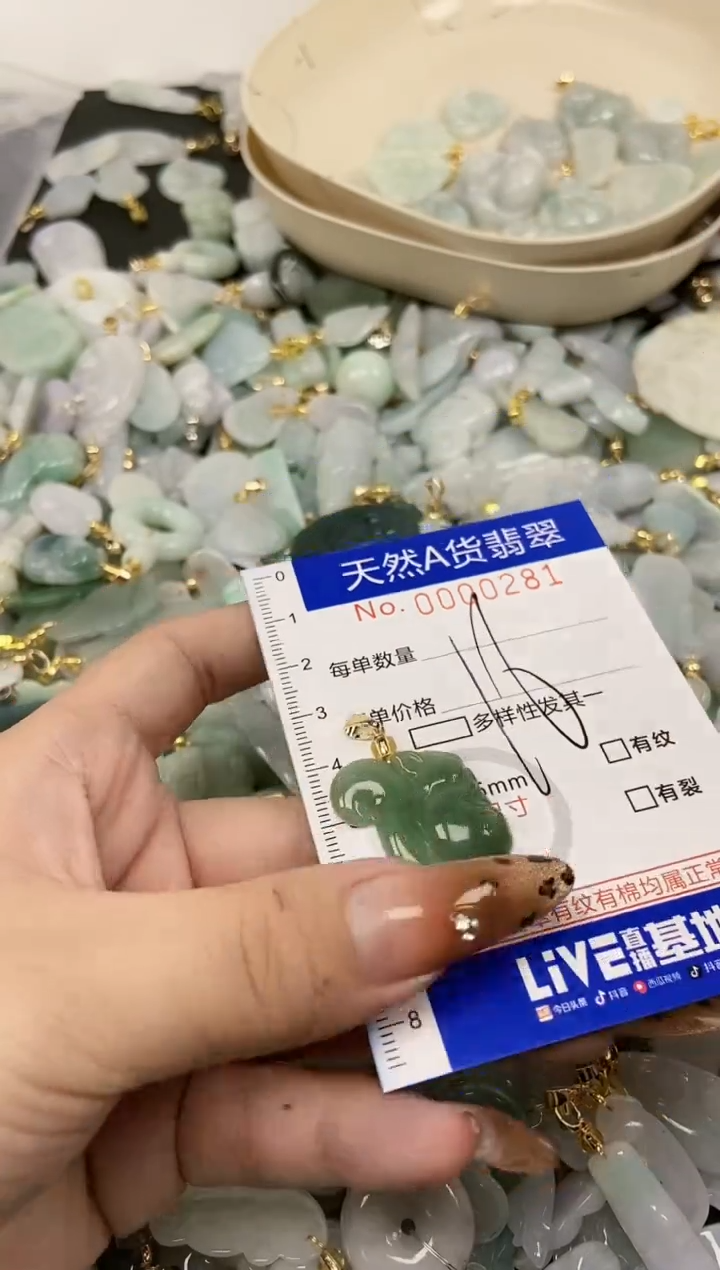 【闪购商品】翡翠颈饰未镶嵌天然A货翡翠