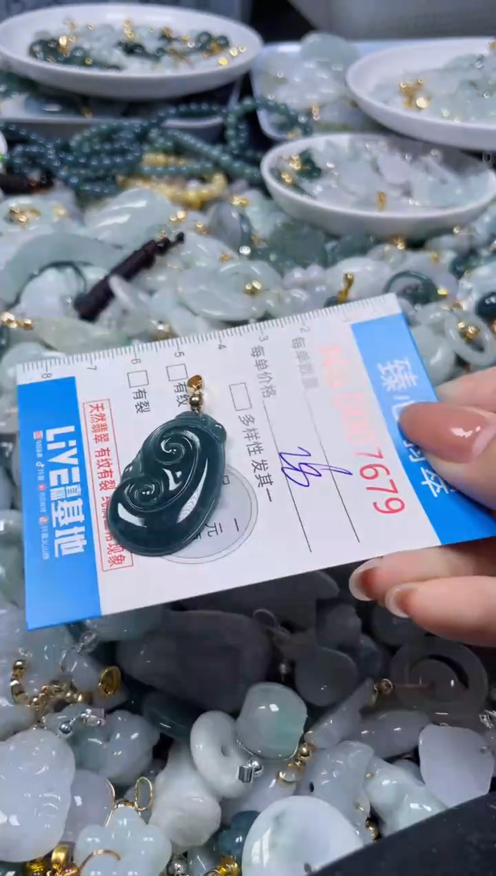 吊坠(不含链)未镶嵌翡翠7679