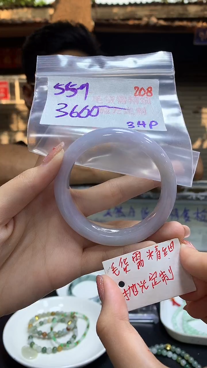 【闪购商品】定制翡翠未镶嵌毛货需精细抛光208多样手镯+3600元