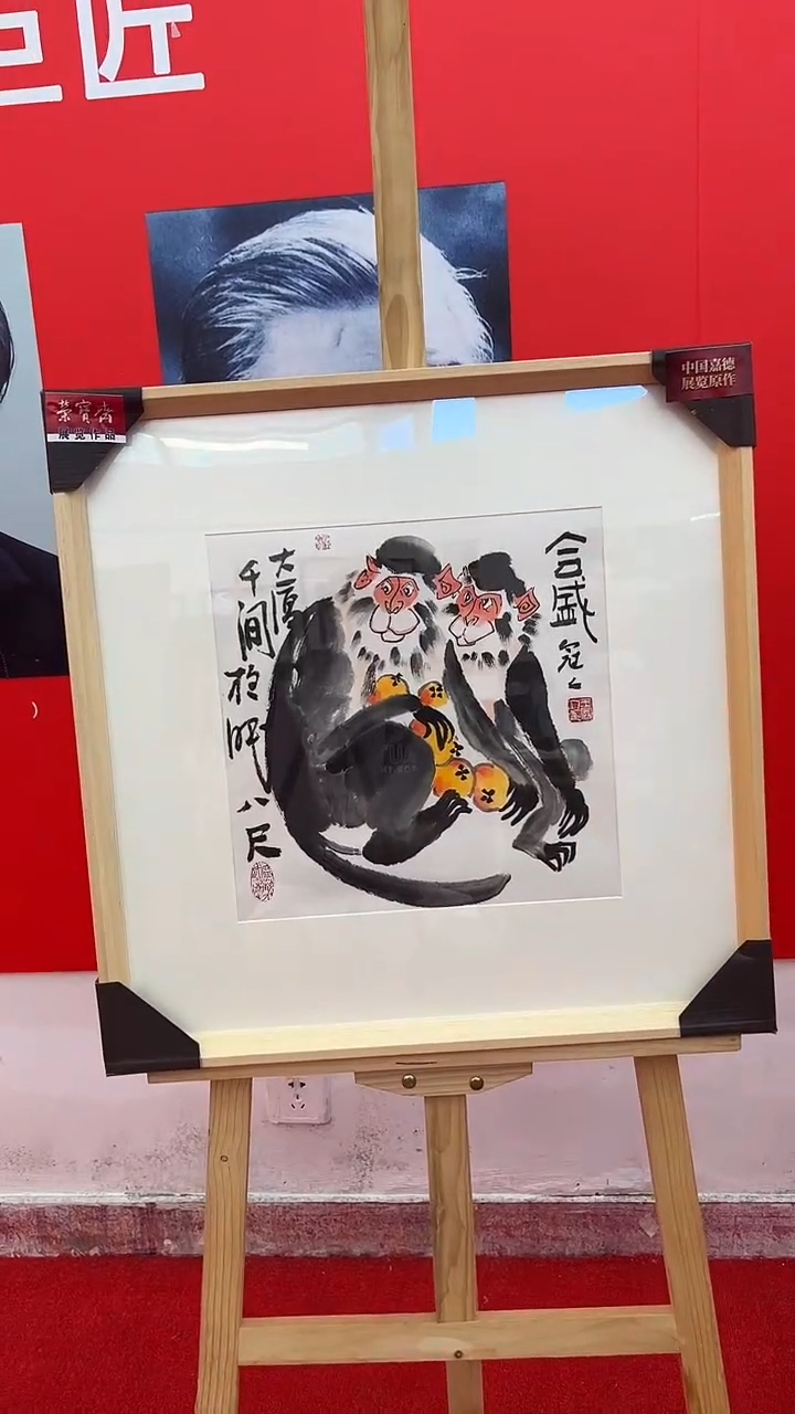 国画王冠人国画作品98