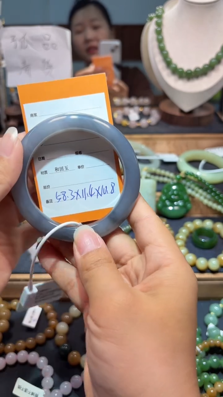 未镶嵌手镯和田玉1