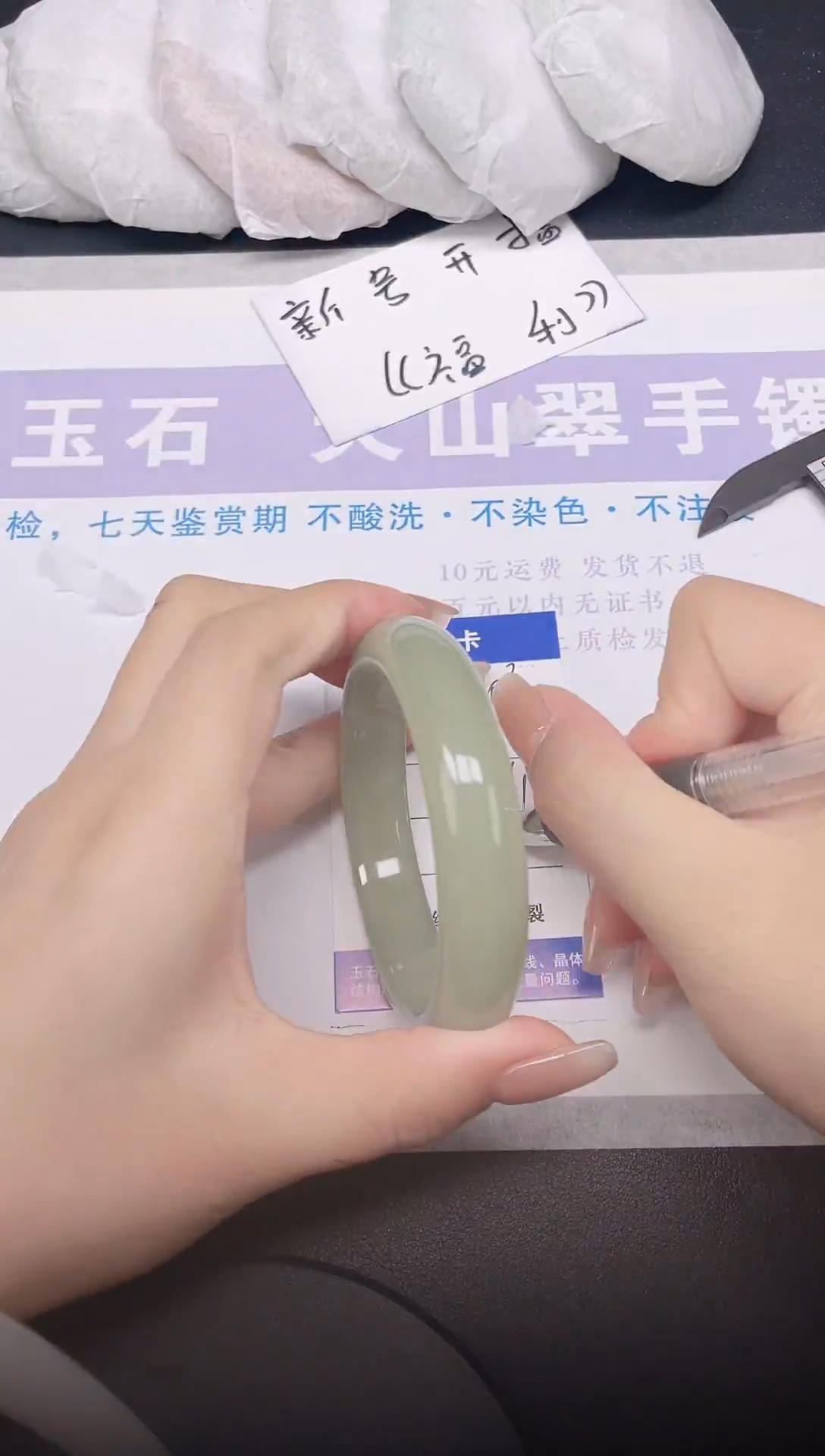 未镶嵌手镯石英质玉多样性发货-103-60/1