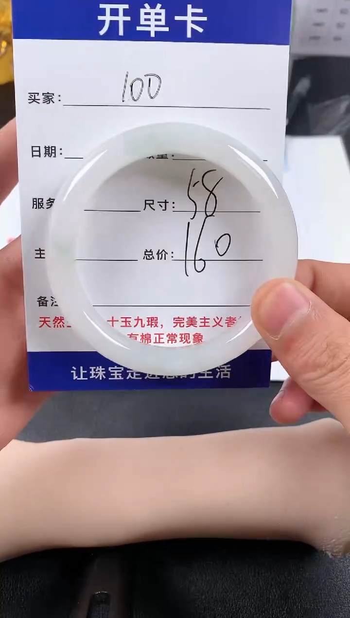 【闪购商品】石英质玉颈饰合金100
