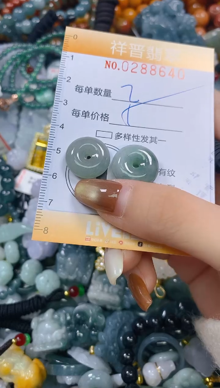 颈饰未镶嵌翡翠闪购0288640