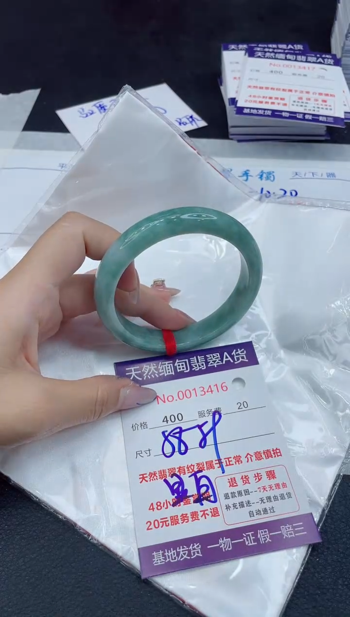【闪购商品】翡翠手镯未镶嵌111111111