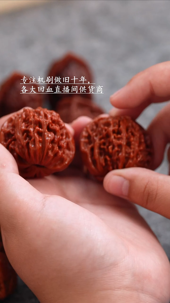 桃核把件文玩核桃 手把件 四座楼