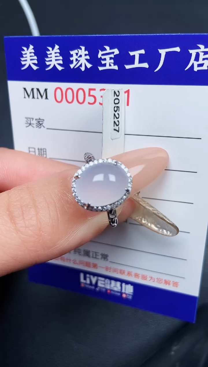 【闪购商品】翡翠颈饰银S925镶嵌5361