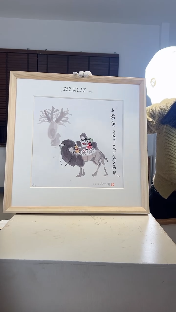 【闪购商品】版画耿玉琨限量作品亲签盖章版画S