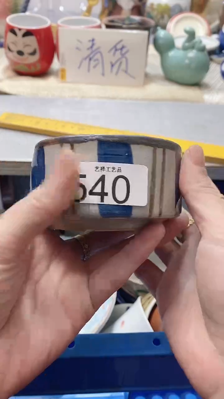 瓷片呦**！540瓷片瓷片瓷片瓷片