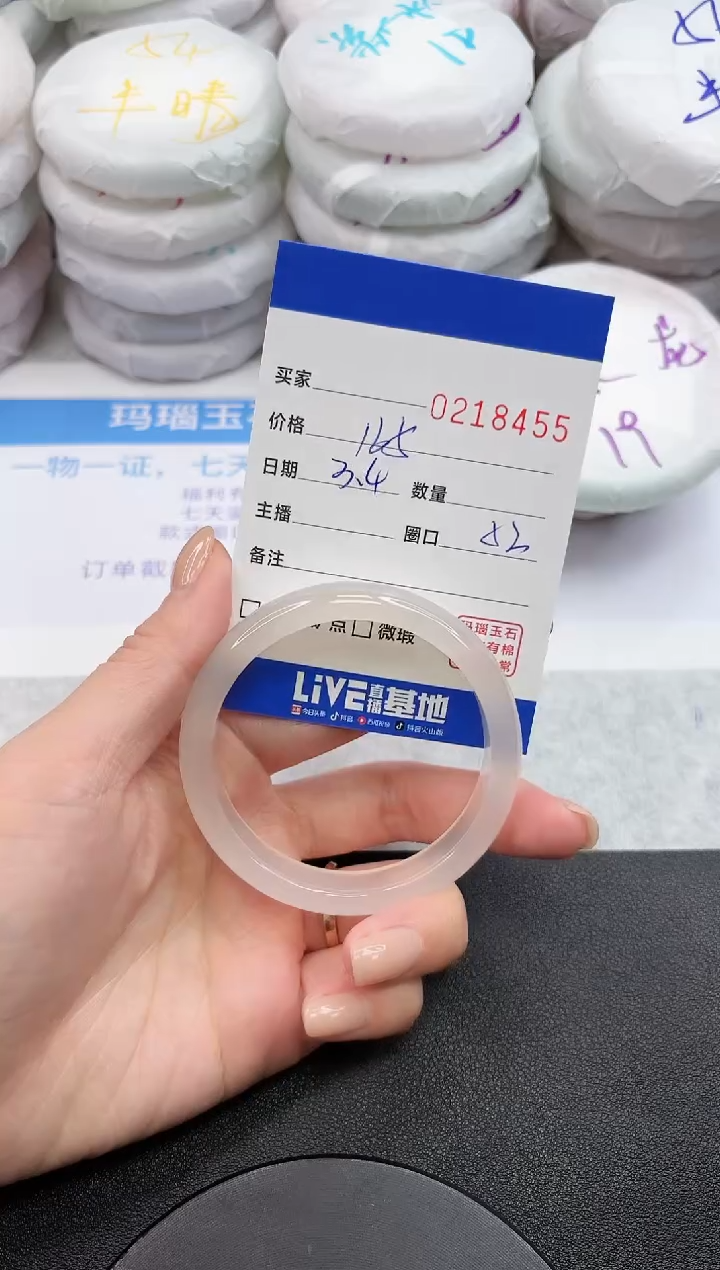 【闪购商品】玛瑙/玉髓手镯未镶嵌8455