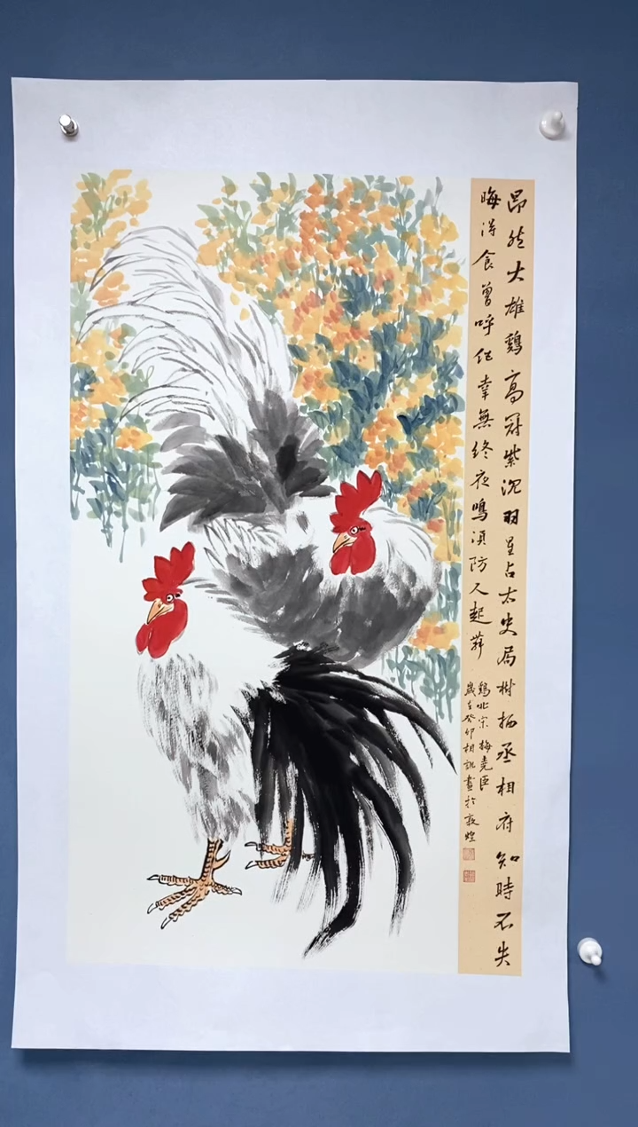 【闪购商品】国画 中海国际艺术甄选国画