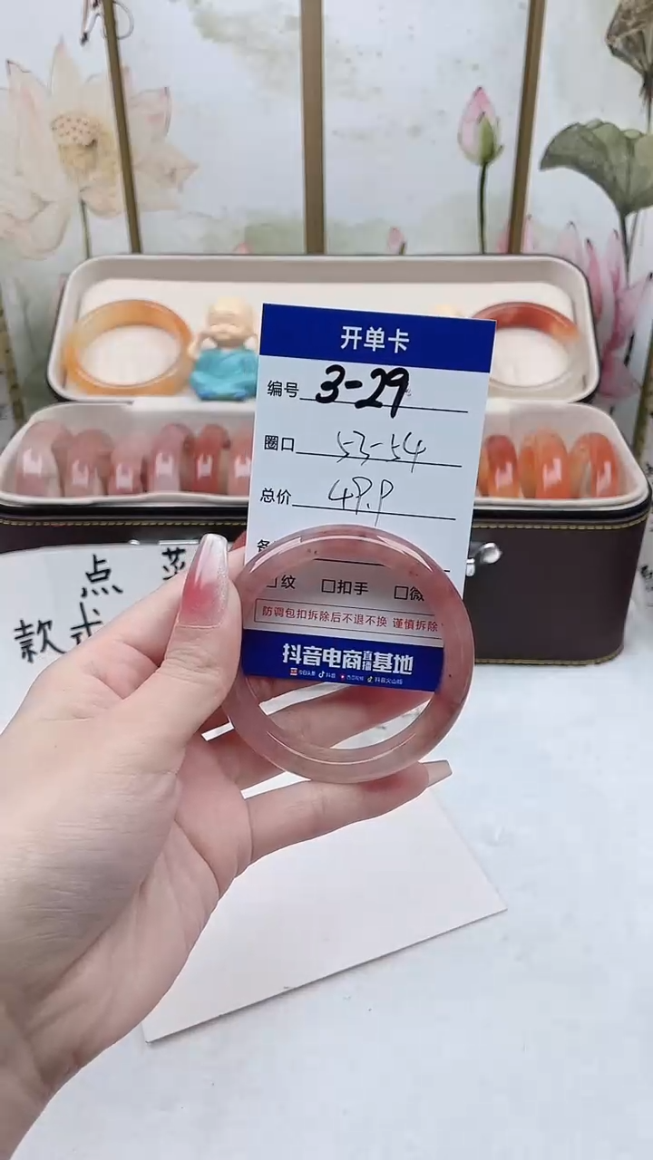【闪购商品】石英质玉手镯未镶嵌3-29