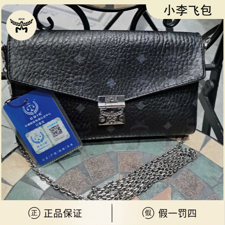 95新 MCM 黑色woc链条单肩斜挎包 已过检