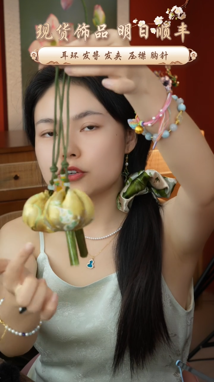 刺绣非遗宋锦香囊