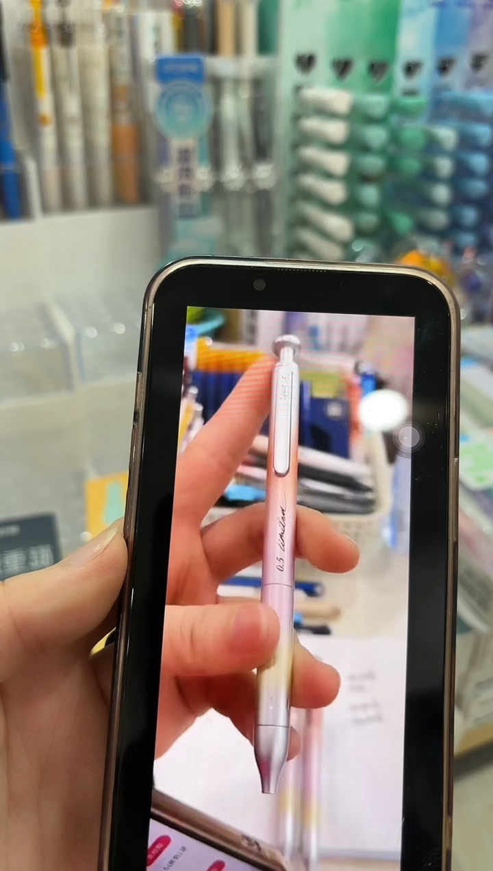 石头DS-0156A2按动中性笔0.5(黑色)--红银杆--1支