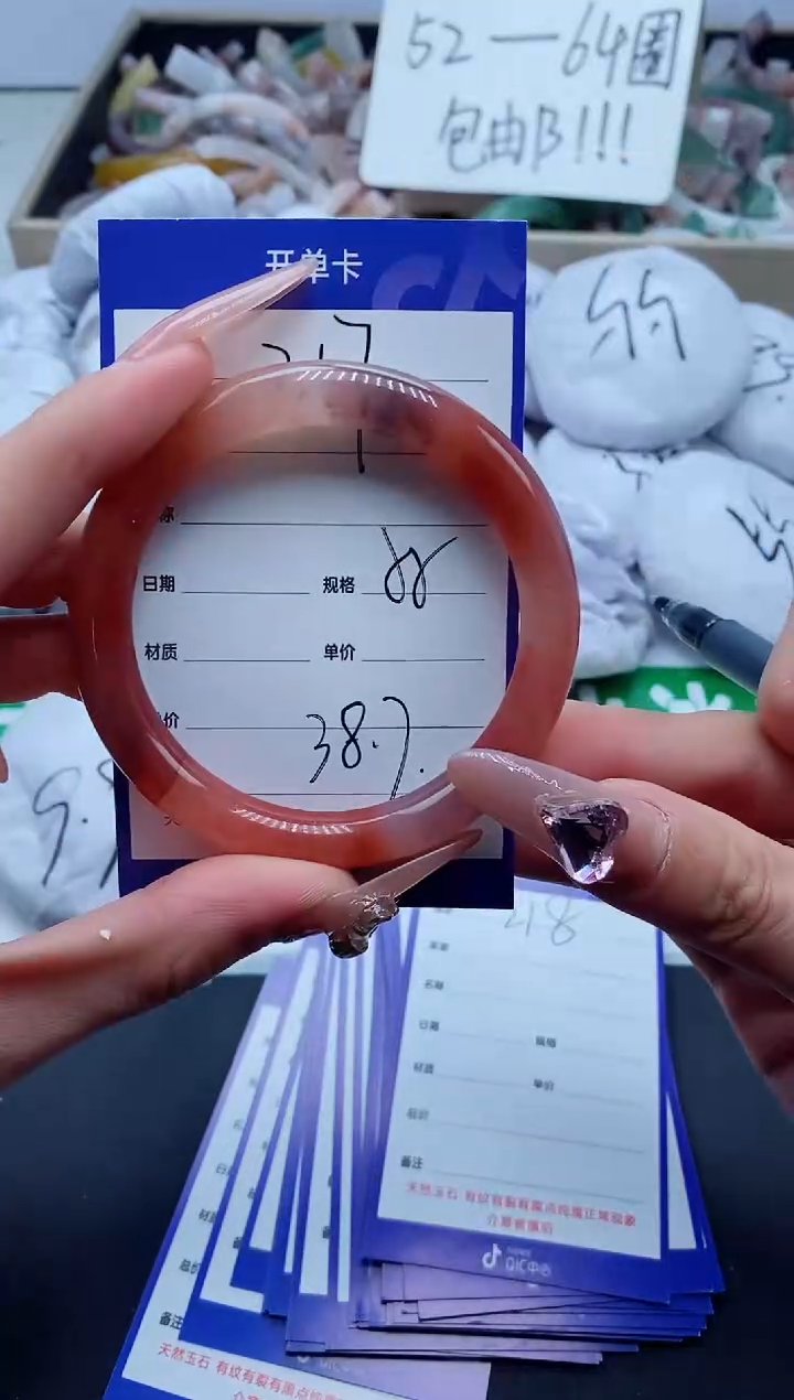 【闪购商品】石英质玉手镯未镶嵌217-55