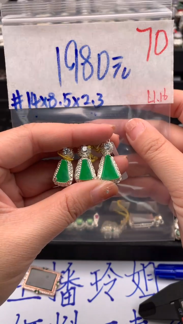 【闪购商品】定制翡翠未镶嵌毛货需精细抛光拍一发一