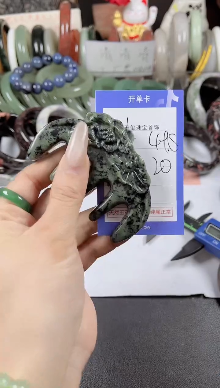未镶嵌手镯石英质玉498