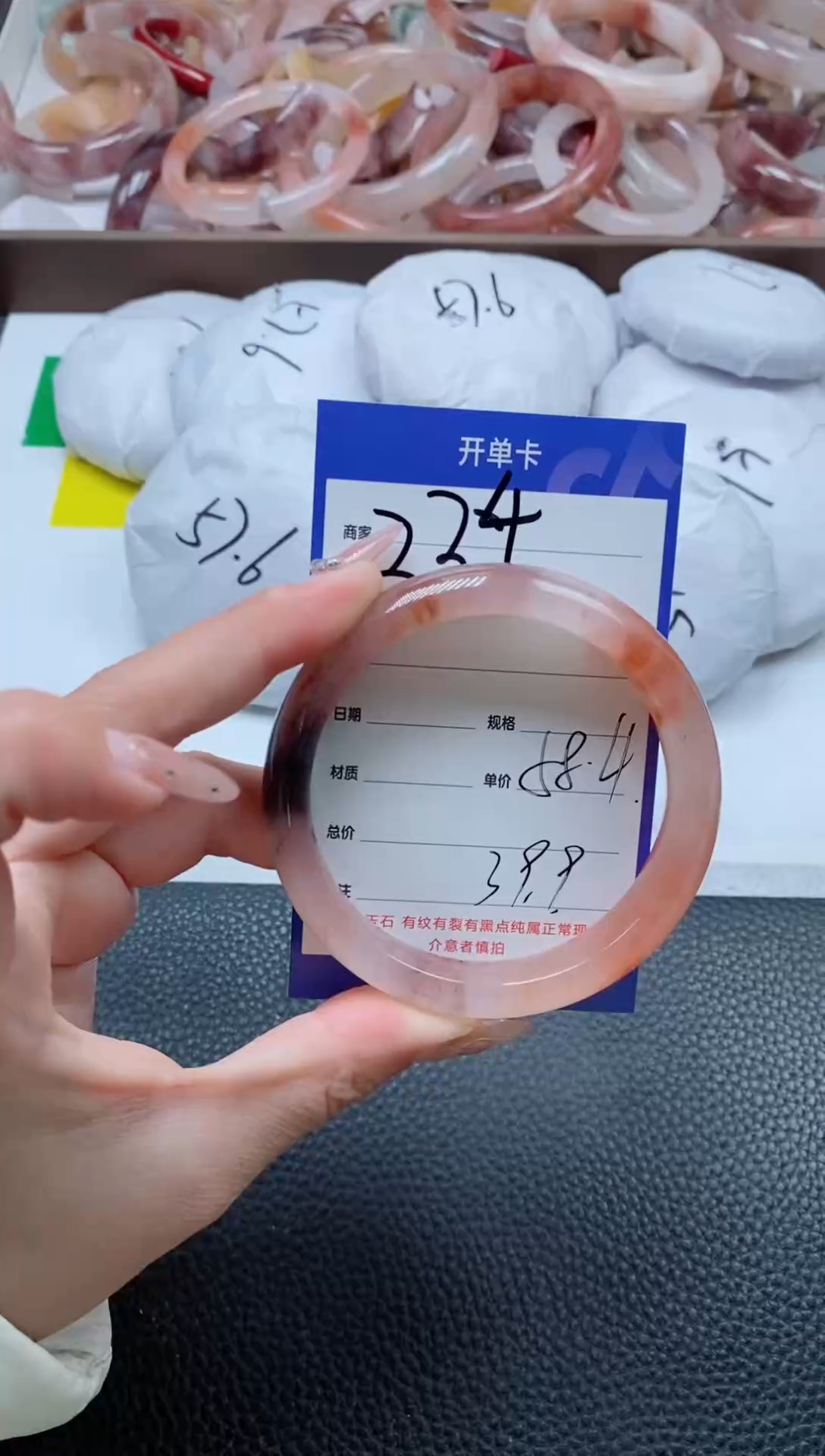 【闪购商品】石英质玉手镯未镶嵌334-58