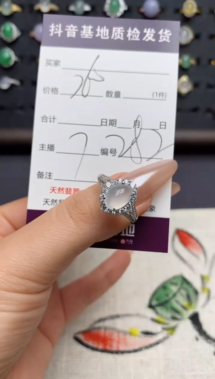银S925镶嵌戒指翡翠.