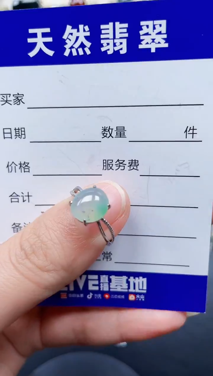 银S925镶嵌戒指翡翠367
