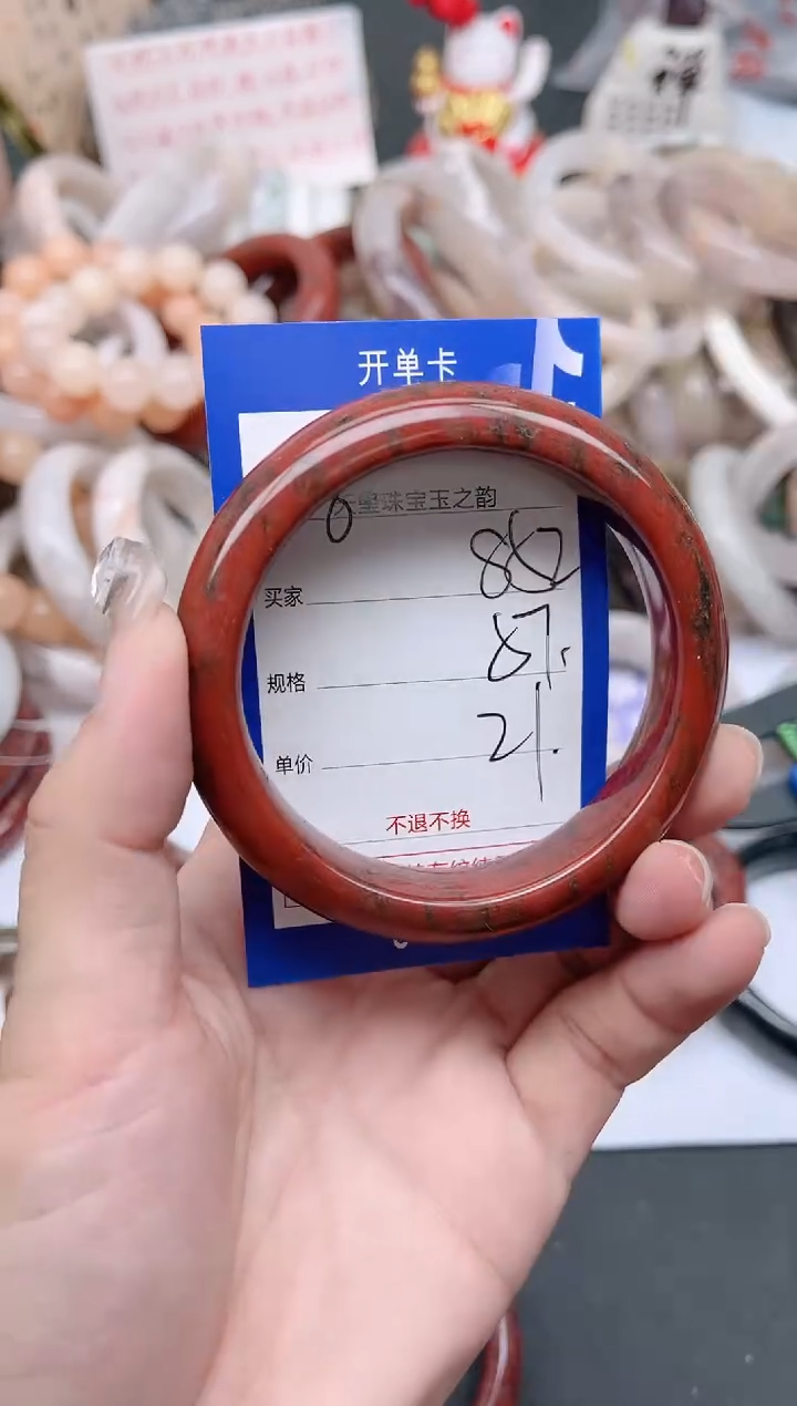 未镶嵌手镯石英质玉852