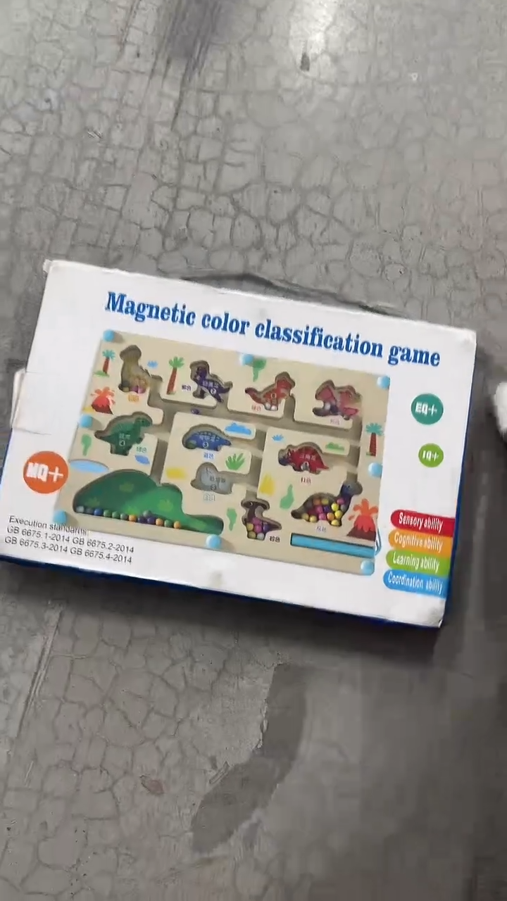 塑料恐龙磁力迷宫