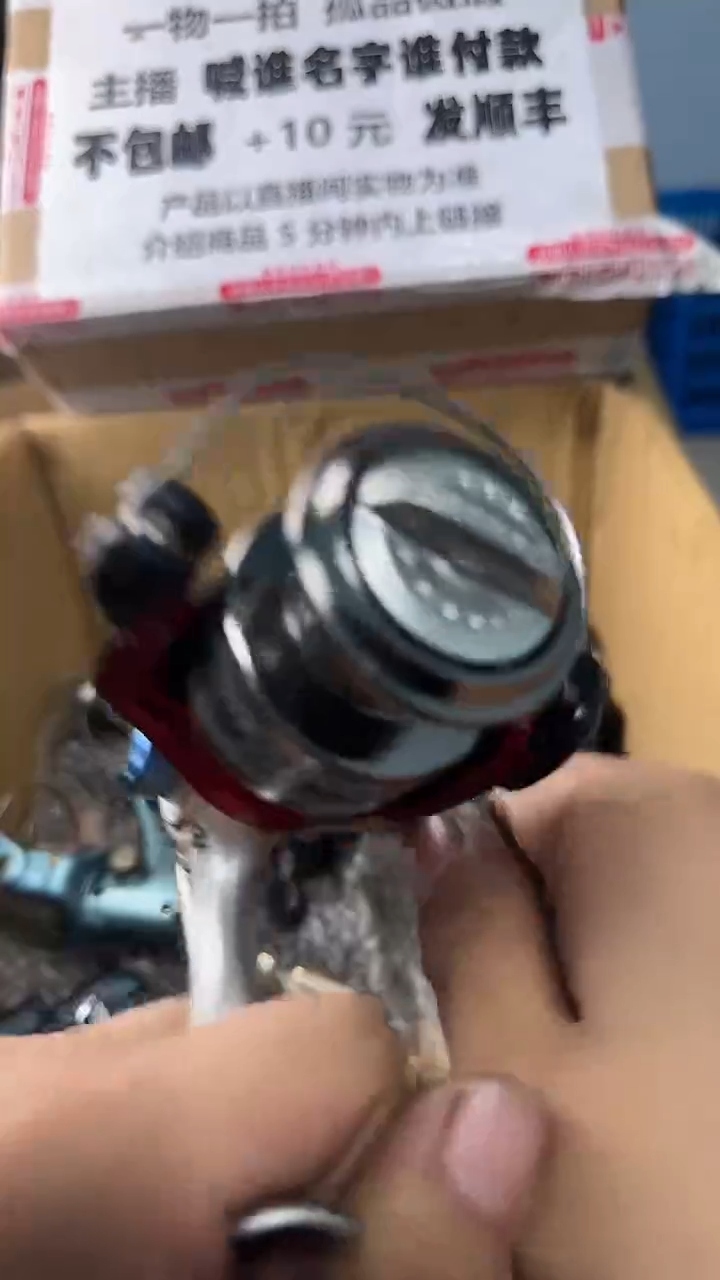 翱*一物一拍 孤品微瑕 以直播间展示为准 如有拆卸不退不换