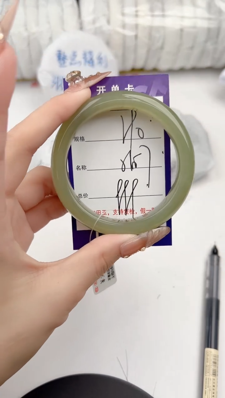 【闪购商品】和田玉手镯未镶嵌90颜色微差无瑕