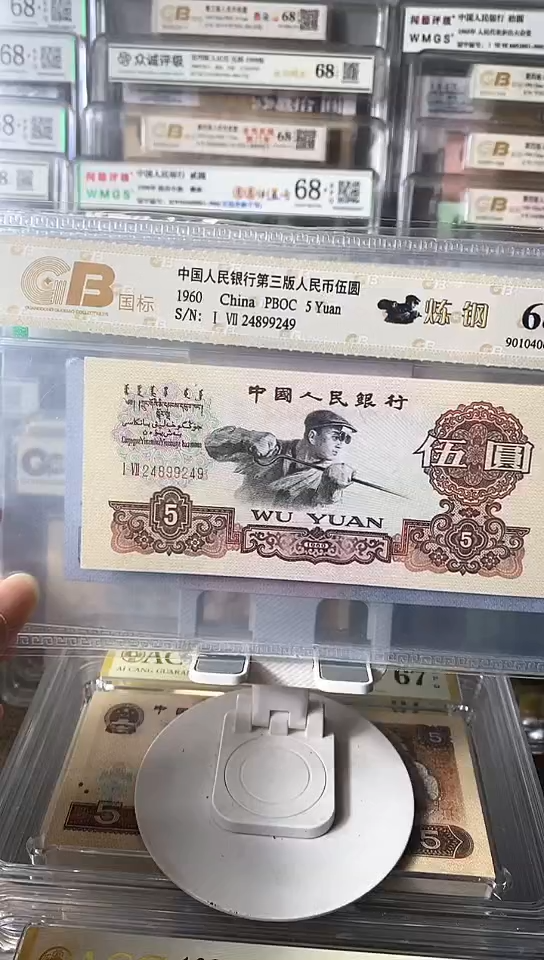 【闪购商品】炼钢单张24899249包邮.。。。